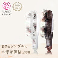 スカルプブラシ 【 公式 エスハートエス 】 com コム レギュラー ハード shearts エスハートエス シャン…