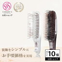 ＼ご愛顧感謝デー限定ポイント10倍／ スカルプブラシ 【 公式 エスハートエス 】 com コム レギュラー ハード shearts エスハートエス シャンプーブラシ ブラシ マッサージブラシ ヘアブラシ スカルプケア 頭皮ケアブラシ ヘッドスパ 母の日 プレゼント ギフト