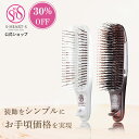 ＼ 30％OFF 楽天スーパーSALE限定／ スカルプブラシ 【 公式 エスハートエス 】 com コム レギュラー ハード shearts エスハートエス シャンプーブラシ ブラシ マッサージブラシ ヘアブラシ スカルプケア 頭皮ケアブラシ ヘッドスパ 母の日 プレゼント ギフト クリスマス