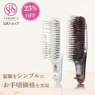 ＼ 25%OFF 11日9時59分迄 ／ スカルプブラシ 【 公式 エスハートエス 】 com コム レギュラー ハード she…