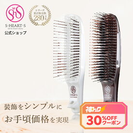 ＼神トククーポンで30%OFF！／ スカルプブラシ 【 公式 エスハートエス 】 com コム レギュラー ハード shearts エスハートエス シャンプーブラシ ブラシ マッサージブラシ ヘアブラシ スカルプケア 頭皮ケアブラシ ヘッドスパ 母の日 プレゼント ギフト