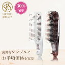 ＼30％OFF！9日9時59分まで／ スカルプブラシ 【 公式 エスハートエス 】 com コム レギュラー ハード shearts エスハ…