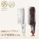 スカルプブラシ 【 公式 エスハートエス 】 com コム レギュラー ハード shearts エスハートエス シャンプーブラシ ブ…