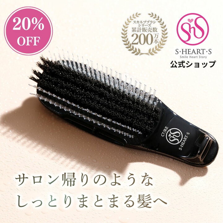 楽天市場】＼スーパーSALE限定20%OFF／【エス・ハート・エス公式  