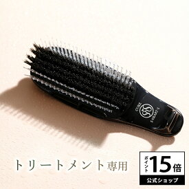 ＼ポイント15倍！2500円クーポン配布中／ トリートメントブラシ 【 公式 エスハートエス 】 スカルプブラシ キュア ブラック トリートメント専用 ブラシ プロ仕様 ヘアブラシ ブラシ 美容室 サロン ギフト プレゼント ヘアケア ダメージケア 髪の毛 枝毛
