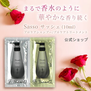 yGXEn[gEGXz Sasso vPA Vv[&g[gg p TbVF10mL gCA gxZbg sp Vg shearts 邨  {^jJ PA _