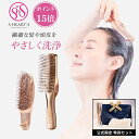 ＼ポイント15倍！2500円クーポン配布中／ スカルプブラシ 【 公式 エスハートエス 】 ワールドモデル ショート ロング ピンクゴールド shearts エスハートエス シャンプーブラシ スカルプ マッサージブラシ お風呂 頭皮ケア 艶髪 サラサラ 誕生日 プレゼント ギフト