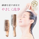 スカルプブラシ 【 公式 エスハートエス 】 ワールドモデル ショート ロング ピンクゴールド shearts エスハートエス …