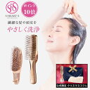 ＼ご愛顧感謝デー限定ポイント10倍／ スカルプブラシ 【 公式 エスハートエス 】 ワールドモデル ショート ロング ピンクゴールド shearts エスハートエス シャンプーブラシ スカルプ マッサージブラシ お風呂 頭皮ケア 艶髪 クリスマスプレゼント 誕生日 プレゼント ギフト