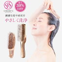 ＼ 30%OFF 12/5 9:59まで ／ スカルプブラシ 【 公式 エスハートエス 】 ワールドモデル ショート ロング ピンクゴールド shearts エスハートエス シャンプーブラシ スカルプ マッサージブラシ お風呂 頭皮ケア 艶髪 クリスマスプレゼント 誕生日 プレゼント ギフト