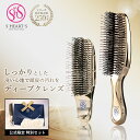 スカルプブラシ 【 公式 エスハートエス 】 シャンプーブラシ ワールドプレミアムショート ワールドプレミアムロング 1年保証付き shearts ヘアブラシ マッサージブラシ お風呂 頭皮ケア 艶髪 誕生日 プレゼント ギフト