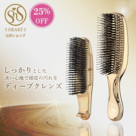 ＼25%OFFクーポン！19日9時59分まで／ スカルプブラシ 【 公式 エスハートエス 】 シャンプーブラシ ワールドプレミアムショート ワールドプレミアムロング shearts ヘアブラシ マッサージブラシ お風呂 頭皮ケア 艶髪 母の日 誕生日 プレゼント