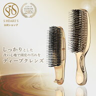 スカルプブラシ 【 公式 エスハートエス 】 シャンプーブラシ ワールドプレミアムショート ワールドプレ…