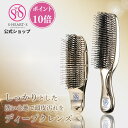 ＼ご愛顧感謝デー限定ポイント10倍／ スカルプブラシ 【 公式 エスハートエス 】 シャンプーブラシ ワールドプレミアムショート ワールドプレミアムロング 1年保証付き shearts ヘアブラシ マッサージブラシ お風呂 頭皮ケア 艶髪 クリスマス 誕生日 プレゼント ギフト