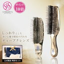＼ポイント10倍！2500円クーポン配布中／ スカルプブラシ 【 公式 エスハートエス 】 シャンプーブラシ ワールドプレミアムショート ワールドプレミアムロング 1年保証付き shearts ヘアブラシ マッサージブラシ お風呂 頭皮ケア 艶髪 誕生日 プレゼント ギフト