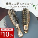スカルプブラシ【公式 エスハートエス】シャンプーブラシ ワールドプレミアム ショート ロング 1年保証付き shearts エスハートエス ヘアブラシ ブラシ マッサージブラシ お風呂 頭皮ケア 艶髪 誕生日 母の日 プレゼント ギフト