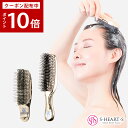 ＼期間限定 5%OFFクーポン＆ポイント10倍／スカルプブラシ【公式 エスハートエス】シャンプーブラシ ワールドプレミアム ショート ロング 1年保証付き shearts エスハートエス ヘアブラシ ブラシ マッサージブラシ お風呂 頭皮ケア 艶髪 誕生日 母の日 プレゼント ギフト