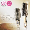 ＼ 25%OFF！27日9時59分まで ／ スカルプブラシ 【 公式 エスハートエス 】 シャンプーブラシ ワールドプレミアムショート ワールドプレミアムロング shearts ヘアブラシ マッサージブラシ お風呂 頭皮ケア 艶髪 母の日 誕生日 プレゼント