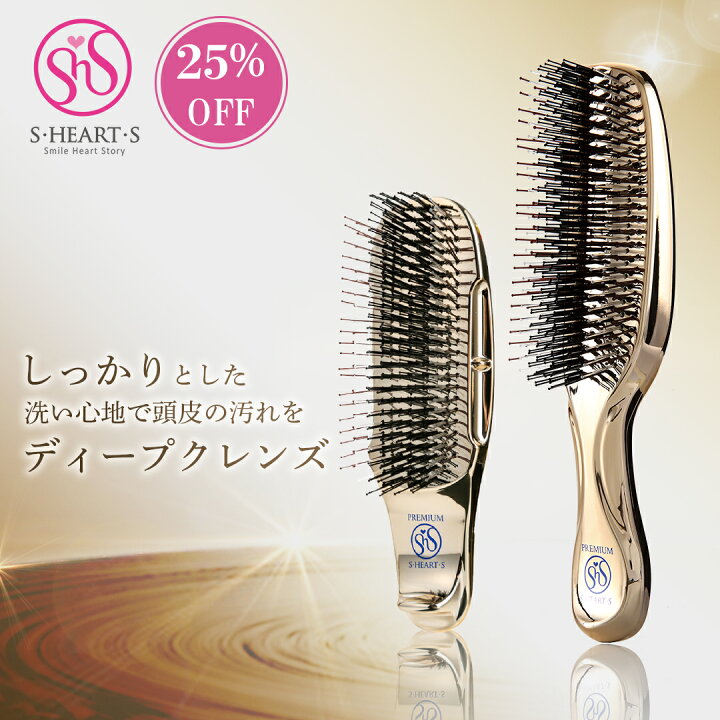 楽天市場】＼ 25%OFF！お買い物マラソン限定 ／ スカルプブラシ 