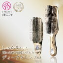 ＼ LINE限定シークレットクーポン配布中 ／ スカルプブラシ 【 公式 エスハートエス 】 シャンプーブラシ ワールドプレミアムショート ワールドプレミアムロング 1年保証付き shearts ヘアブラシ マッサージブラシ お風呂 頭皮ケア 艶髪 母の日 誕生日 プレゼント