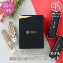 ＼25％OFFクーポン！9日9時59分まで／ 【 公式 エスハートエス 】 ワールドプレミアム ゴールド ギフトセット ショー…