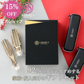 ＼ 15%OFF お買い物マラソン限定 ／【 公式 エスハートエス 】 ワールドプレミアム ゴールド ギフトセット ショート ロング スカルプブラシ シャンプーブラシ ヘアケアブラシ 頭皮マッサージ スカルプケア 女性 誕生日 プレゼント 母の日 ギフト プレゼント ラッピング