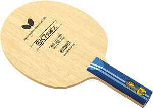 y1410|CgAbvz o^tC Butterfly 싅 SK7NVbN Pbg VF[N Up Xg[g ST UI 萫 K   ] Xs 36884