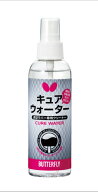 【15日はポイント15倍】 バタフライ Butterfly 卓球 キュアウォーター CURE WATER ラバークリーナー 卓球…