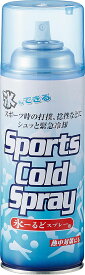 【14日からポイントアップ】 ダンノ DANNO コールドスプレー アイシング 体温調節 冷却スプレー 冷却 ケガ 応急処置 死球 打撲 捻挫 スポーツ傷害 スプレー 酷暑 猛暑 緊急冷却 野球 サッカー D393