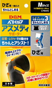 y30̓|Cg10{z fB[AhG D&M AXfB ATHMD T|[^[ x3 Ƃ߂ X[u^Cv Ђp 1 MTCY T|[g Y fB[X jp  ]|h