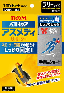 y2710܂Ń|CgAbvz fB[AhG D&M AXfB ATHMD T|[^[ x4 肵߂ I[v^Cv pV[g 1 t[TCY jp F≊ \h PA P