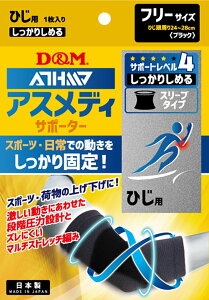 y2710܂Ń|CgAbvz fB[AhG D&M AXfB ATHMD T|[^[ x4 肵߂X[u^CvN Ip 1 ubN t[TCY Ep Ђ G{[ P 