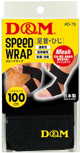 y30E1̓|Cg10{z fB[AhG D&M Xs[hbv ЂE񌓗p T|[^[ bv  Œ  e[sO Ђ  D75 BLK