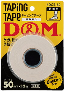 y1410|CgAbvz fB[AhG D&M Lk Rbge[v 50mm×12m e[sO o[{[ Œ e[v e Kp o[ oXP }\  PK\h P\h 