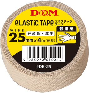 y1̓|Cg15{z fB[AhG D&M Lk GX`bNe[v 25mm×4m ewp o[{[ GXeBbN Œe[sO e o[ oXP }\ PK\h nr }