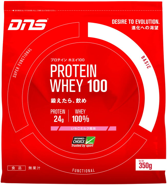 20日限定 P最大23倍&最大5%OFFクーポン! DNS ディーエヌエスプロテインホエイ100 350gW100350MLK : スポーツヒーローズ 20日限定 P最大23倍&最大5%OFFクーポン! DNS ディーエヌエスプロテインホエイ100 350gW100350MLK : スポーツヒーローズ