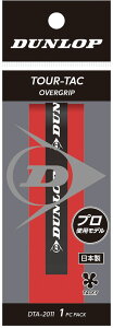 y30E1̓|Cg10{z _bv DUNLOP ejX I[o[Obv EFbg^Cv 1{ TOUR-TAC 1PC DTA2011 160