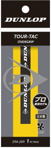 y30E1̓|Cg10{z _bv DUNLOP ejX I[o[Obv EFbg^Cv 1{ TOUR-TAC 1PC DTA2011 303