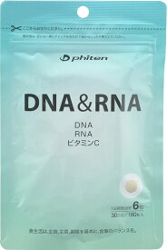 【20日はポイントアップ】 ファイテン PHITEN DNA＆RNA サプリ 健康食品 健康サプリ 核酸 若々しさ 元気 栄養補助 GS560000