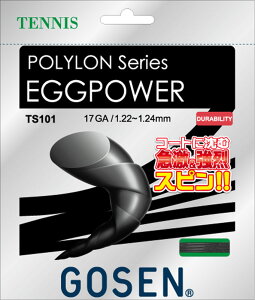 y320MAX3,000~OFFN[|&P15{z S[Z GOSEN ejX EGGPOWER 17 ubN dejX Kbg XgO  `[ Nu g[jO GbO{[ U^ eiX P