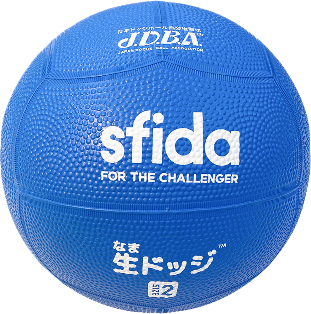 SFIDA スフィーダ Sfida 生ドッジ BSF-SSD BSFSSD BLUSAX ボール