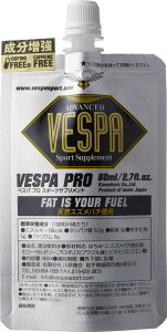�y4��20������MAX4��~OFF�N�[�|��&P15�{�z �x�X�p�X�|�[�c VESPA VESPA PRO 80ml �{�f�B�P�A �X�|�[�c�H�i ���� �T�v�������g ���� �g���[�j���O �t�B�b�g�l�X �G�N�T�T�C�Y �`�[�� �V�R�X�Y���o�`��