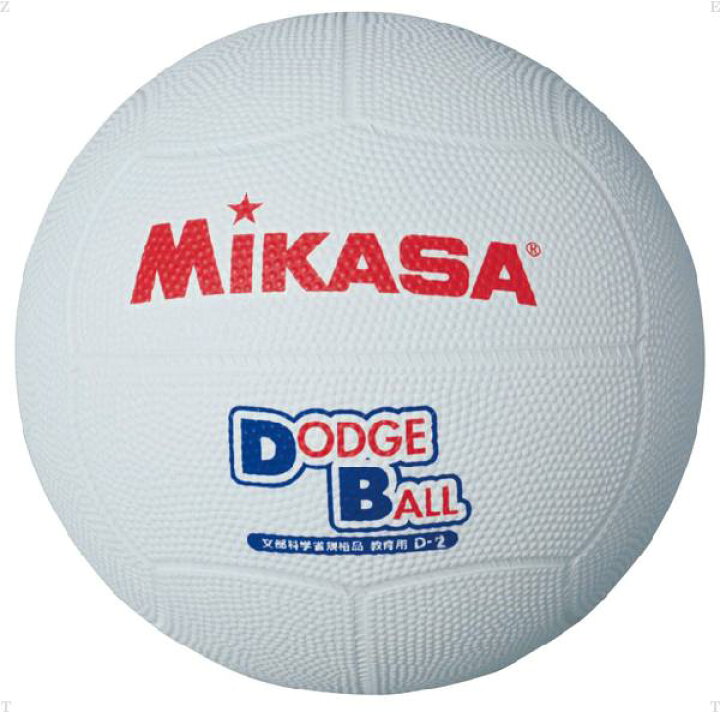 楽天市場】【限定クーポン配布中 9日20時からポイントMAX32倍】ミカサ MIKASA教育用ドッジボール2号D2W : スポーツヒーローズ