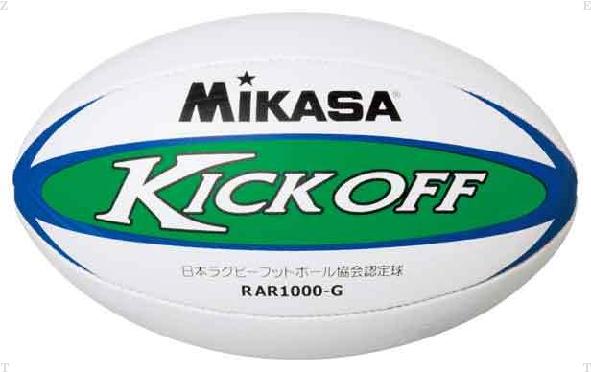 ミカサ Mikasa ボール Mikasaラグビーボール 22超人気 認定球rar1000g
