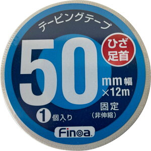 �y14��20������MAX4,000�~OFF��P15�{�z �t�B�m�A Finoa �G�X�s�[ S.P.�z���C�g�e�[�v50mm 5�Z�b�g �I �� �e�[�s���O�e�[�v �Ĕ��h�~ �΍� ���}���u �ؓ����� �\�h ���� ���K ��L�k �T�|�[�^�[ 1533