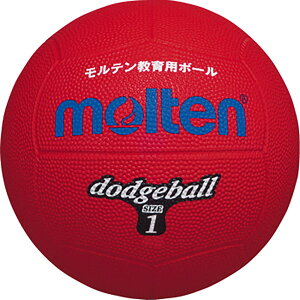 【30日はポイント10倍】 モルテン molten ドッジボール1号球 赤 レッド ドッジボール ドッジ 校庭遊び グラウンド 小学生 キッズ ミニサイズ ジュニア ボール グラウンド クラスカラー カラー分