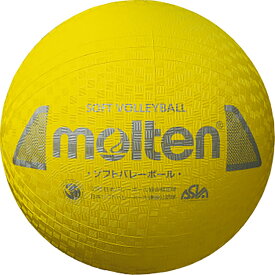 【30日はポイントアップ】 モルテン Molten バレーボール ソフトバレーボール 検定球 イエロー S3Y1200Y