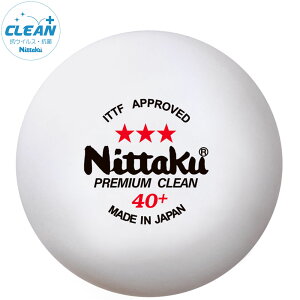 �y11��2���܂� P15�{&MAX4,000�~OFF�N�[�|���z �j�b�^�N Nittaku �싅 3�X�^�[ �v���~�A�� �N���[�� 3�� �{�[�� ���ۑ싅�A�����F�� ���{�싅����g�p�w�苅 �R�E�C���X �R�� NB1700