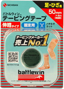 y1̓|Cg15{z j`o NICHIBAN ogEB e[sOe[v Lk^Cv EЂp 50mm×4m L uX^[ ی ֐  ڗɂ g[jO \h E50F