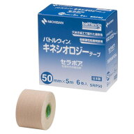 【15日はポイント全10倍】 ニチバン NICHIBAN バトルウィン キネシオロジーテープ セラポア はく離紙つき…